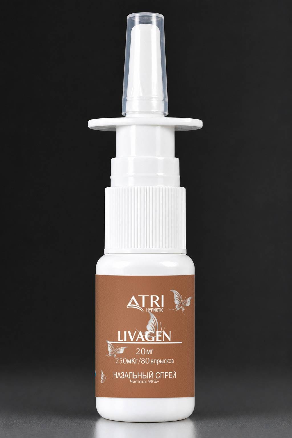 Спрей Livagen ATRI 20мг 10мл / Spray Livagen
